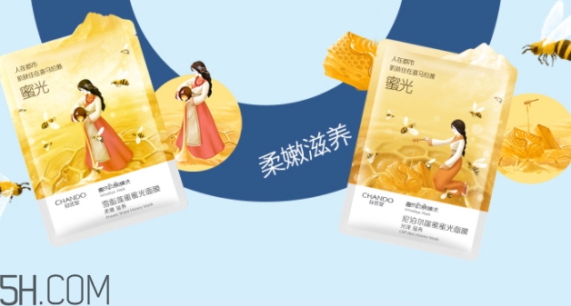 自然堂面膜多少錢一盒？