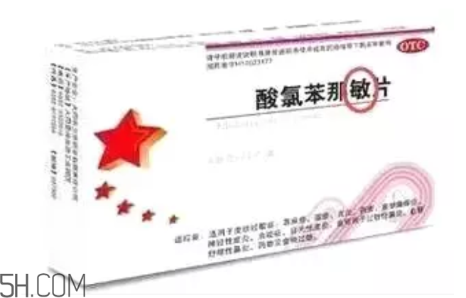 怎么看懂藥盒上的信息？看懂了自己買藥不求醫(yī)生