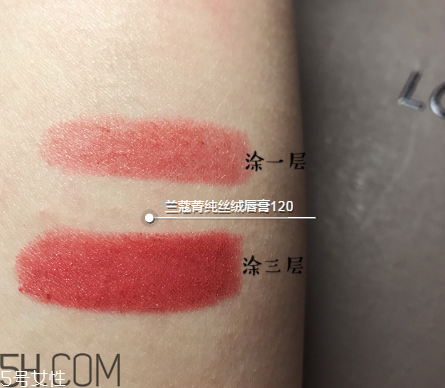 蘭蔻120口紅什么顏色？傳說中的女神色