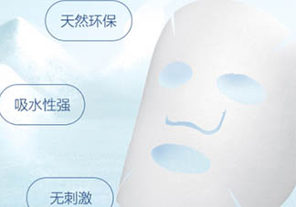 自然堂面膜多少錢一盒？