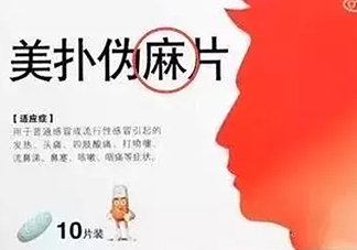 怎么看懂藥盒上的信息？看懂了自己買(mǎi)藥不求醫(yī)生