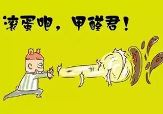 甲醛面條是什么意思？甲醛面條危害極大
