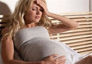 孕婦頭暈手麻怎么回事？孕婦頭暈手麻需要警惕