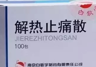 什么藥可以自己買？不用求醫(yī)生的醫(yī)藥常識