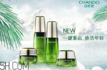 自然堂雪松精油御齡系列有哪些？來看看價格表