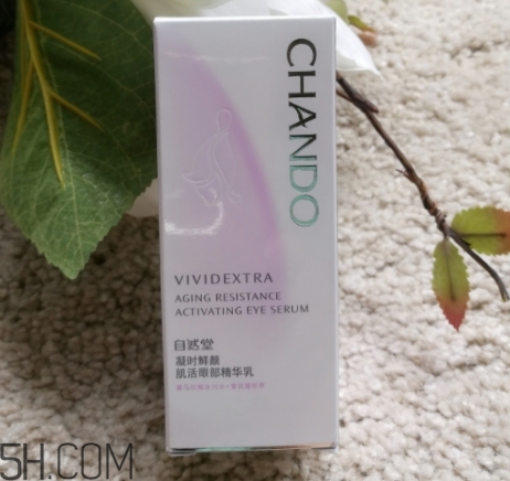自然堂凝時(shí)鮮顏系列多少錢？來看看這個(gè)系列的產(chǎn)品