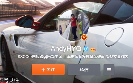 AndyHYQ是誰？andyhyq微博