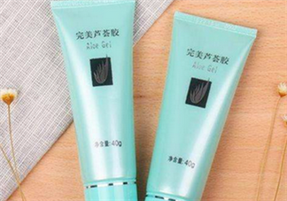 完美蘆薈膠能去斑嗎？完美蘆薈膠還能代替眼霜