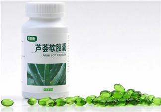 便秘吃蘆薈膠囊有用嗎？蘆薈膠囊可排毒養(yǎng)顏