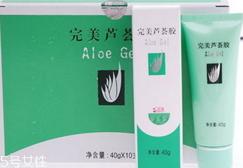 完美蘆薈膠能去斑嗎？完美蘆薈膠還能代替眼霜