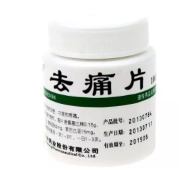 匹多莫德不能吃了，還有哪些兒童藥不能吃？