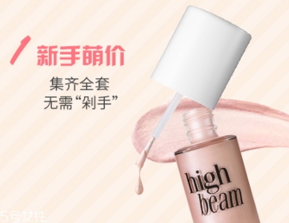 高光液什么時候用？幫助打造肌膚光彩