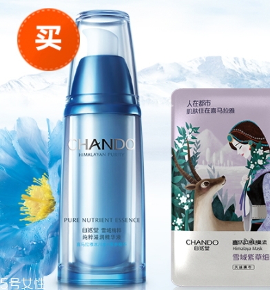 自然堂雪域精粹精華液多少錢？改善肌膚的五大問題