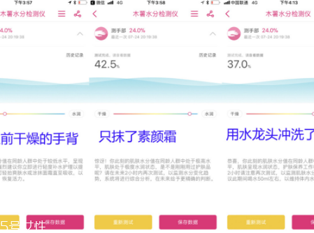 凱芙蘭素顏霜好用嗎？凱芙蘭平價(jià)中的戰(zhàn)斗機(jī)
