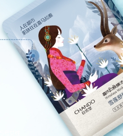 自然堂雪蓮舒緩保濕面膜怎么用？敷完之后記得清洗