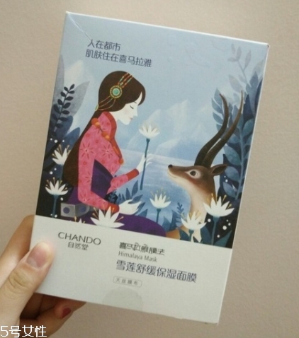 自然堂雪蓮舒緩保濕面膜怎么用？敷完之后記得清洗