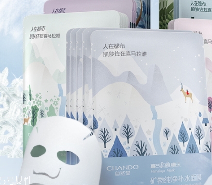 自然堂礦物面膜哪款好？分為亮采純凈凈化系列