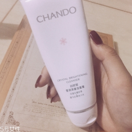 自然堂洗面奶多少錢？任意系列都很便宜
