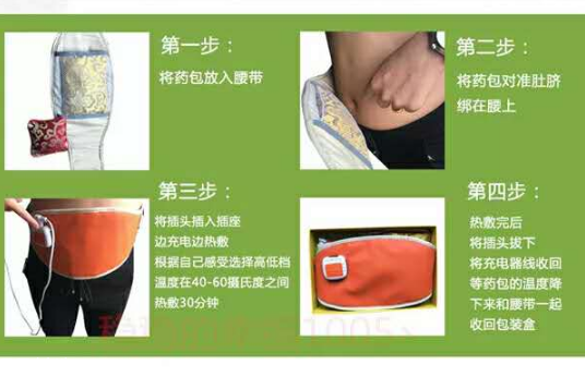 瘦身包哪個(gè)牌子好？睡前按摩減肥手法