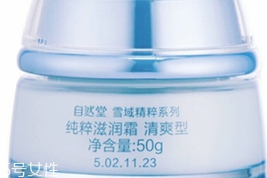 自然堂面霜效果怎么樣？秋冬補(bǔ)水從一款面霜開始