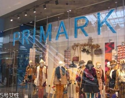 primark是什么牌子？秒殺zara的平價的服飾品牌