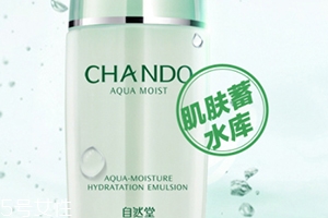 自然堂乳液怎么打開？按壓不出來不要著急