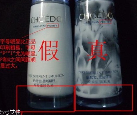 自然堂乳液怎么打開？按壓不出來不要著急
