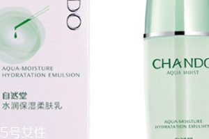 自然堂乳液多少錢(qián)一瓶？看看各個(gè)系列的報(bào)價(jià)