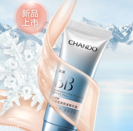 自然堂bb霜怎么樣？哪款更值得入手呢？