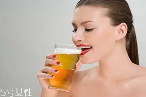經(jīng)期喝啤酒有什么危害？喝啤酒三大危害