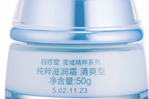 自然堂面霜效果怎么樣？秋冬補(bǔ)水從一款面霜開始