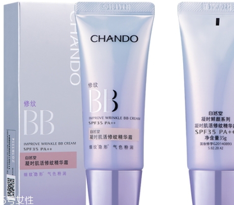 自然堂bb霜多少錢一瓶？修飾毛孔素顏肌