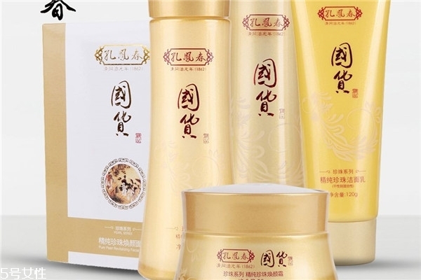 孔鳳春護(hù)膚品哪個(gè)系列好用？真正的百年系列