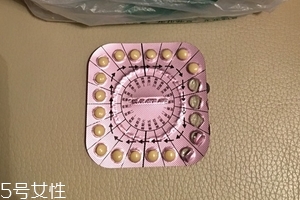 補(bǔ)佳樂是避孕藥嗎？為你揭秘補(bǔ)佳樂