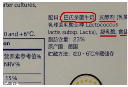 哪種奶酪適合寶寶吃？認(rèn)準(zhǔn)原制干酪