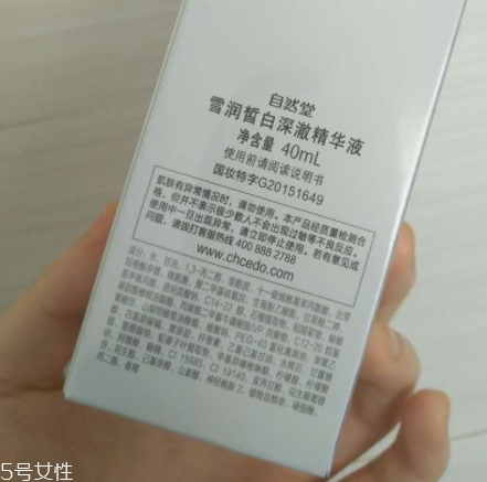 自然堂精華液適合多大年齡用？