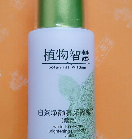 植物智慧適合什么年齡？各個年齡都可以駕馭