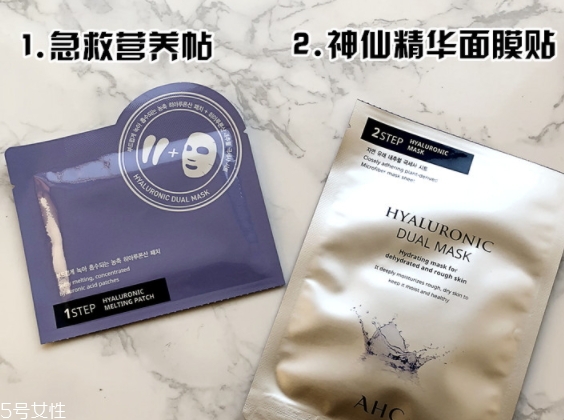 ahc神仙水面膜怎么用？眼膜面膜兩部曲