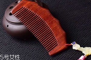 梳子的隱藏技能有哪些？梳梳手臂緩解便秘