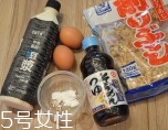 老人吃雞蛋該注意什么？三大事項需注意