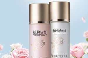 植物智慧孕婦可以用嗎？植物成分不代表孕婦可用