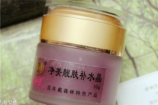 戴春林金絲萊凈美靚膚補水晶好用嗎？平價香奈兒山茶凝露