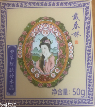 戴春林金絲萊凈美靚膚補水晶好用嗎？平價香奈兒山茶凝露