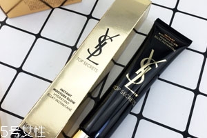 ysl亮顏修飾乳多少錢 三款色號適合任何膚質