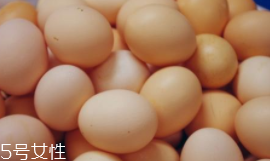 蛋黃煮綠了能吃嗎？硫化物對(duì)身體無(wú)害