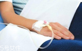 輸液治療不適合哪些??？過(guò)敏反應(yīng)危害大