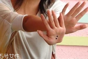 痣越多越長壽嗎？身上最有福氣的吉痣