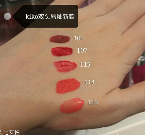 kiko雙頭唇釉好用嗎？kiko雙頭唇釉新版試色