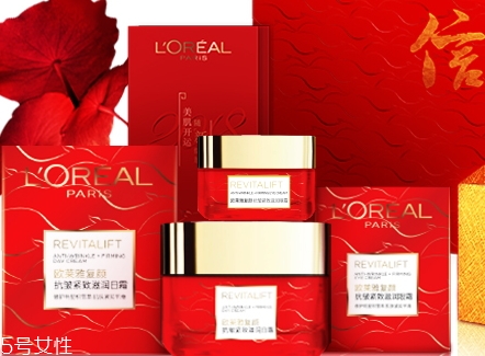歐萊雅2018新春限量禮盒多少錢？日霜眼霜超實(shí)惠