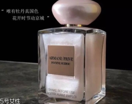 armani prive香水多少錢？阿瑪尼貴族香水系列